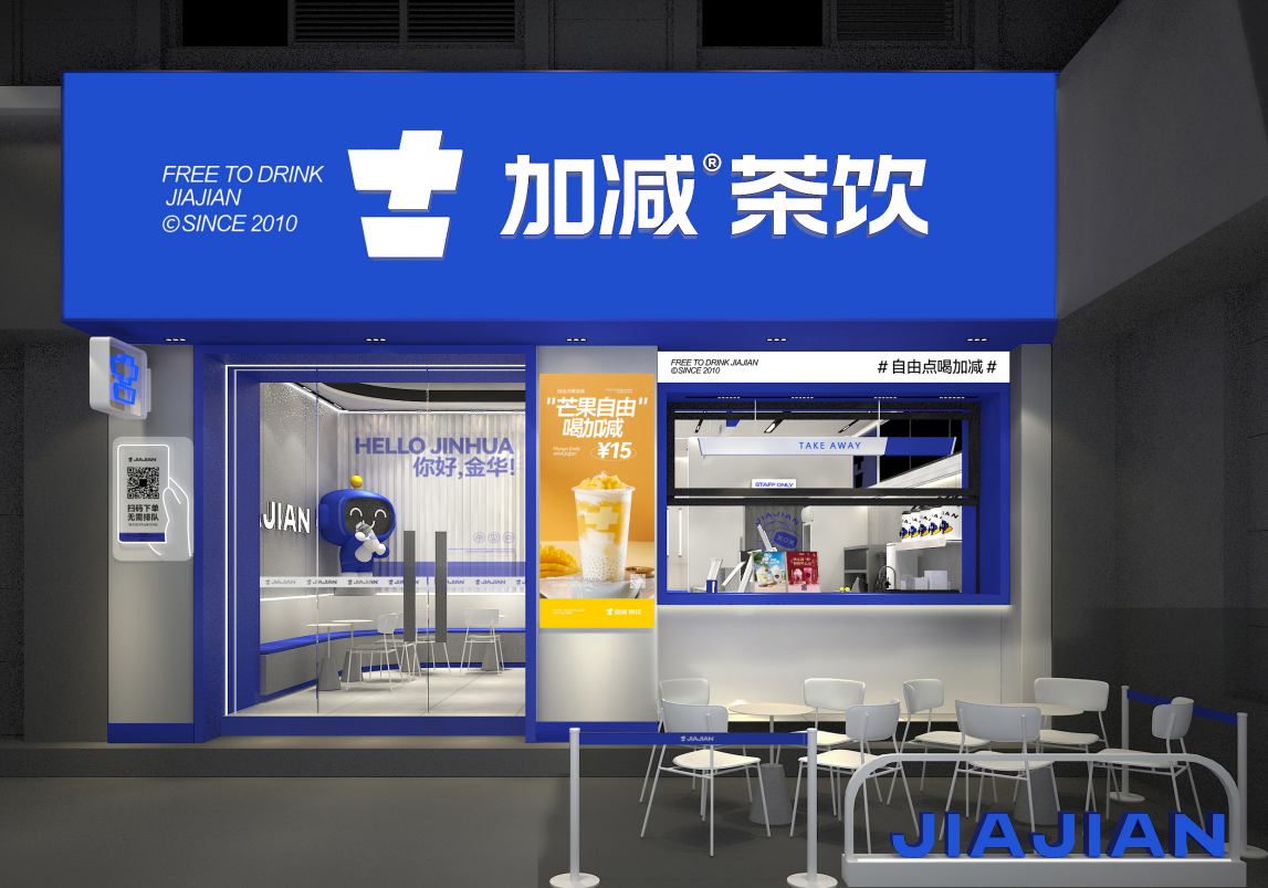 AG尊时凯龙茶饮|奶茶加盟店如何留住顾客