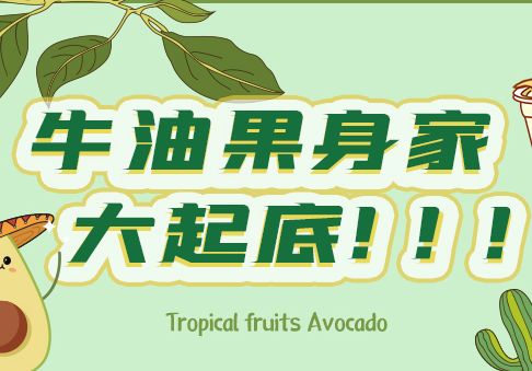 新品| 新鲜出炉的八卦主角竟然是TA？