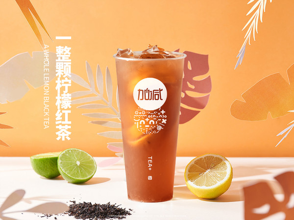 想要加盟茶饮行业  ，需要具备哪些条件呢